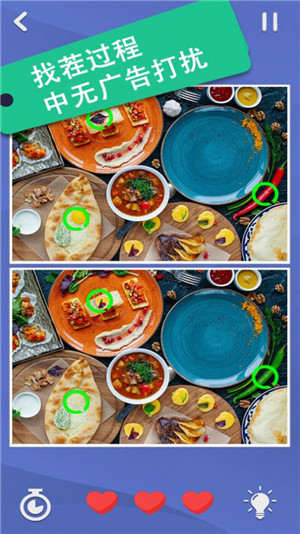 姐姐来找茬红包版图1