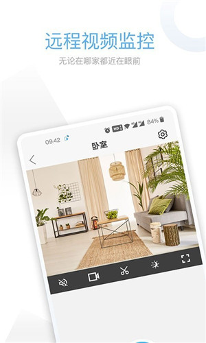牵心Pro截图2