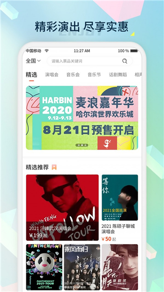 桔子密码图1