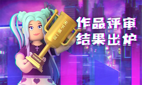 重启世界图3