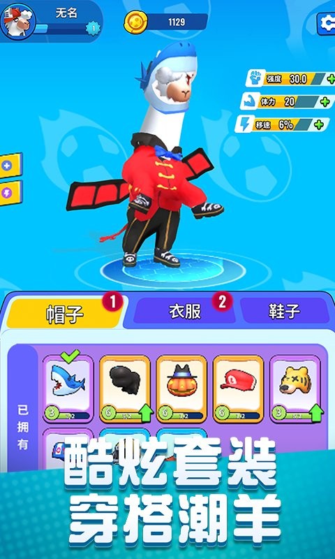 疯狂的羊驼游戏
