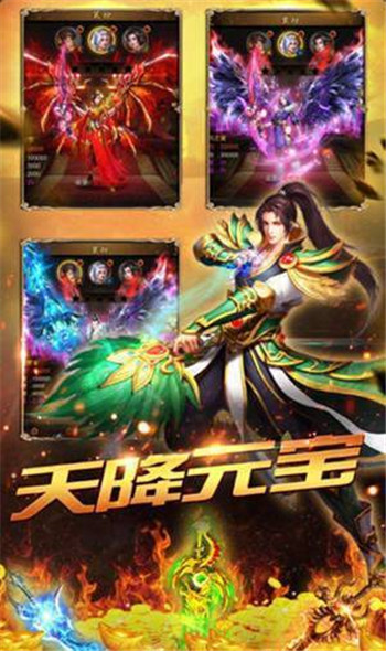 狂暴传奇最新版图3