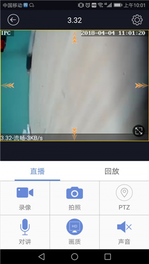 p6slite图2