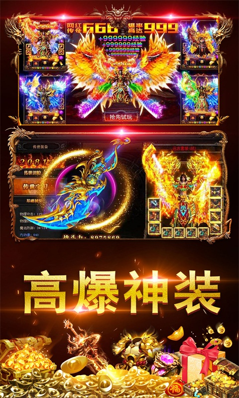 图2