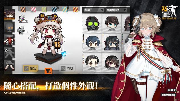 少女前线台服-3