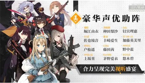 少女前线B服截图3