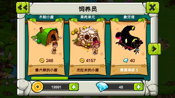 恐龙神奇宝贝破解无限钻石2021