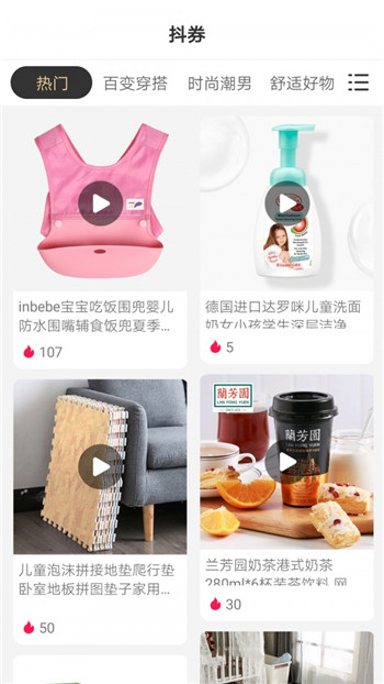 爱添米图2