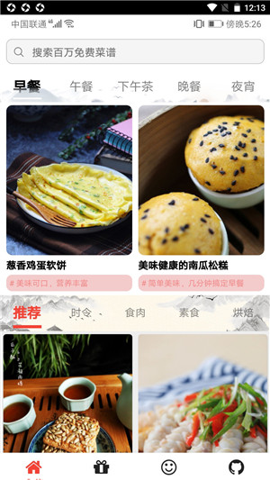 铭穗图1