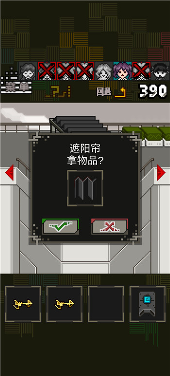 酸这下糟糕了汉化版截图5