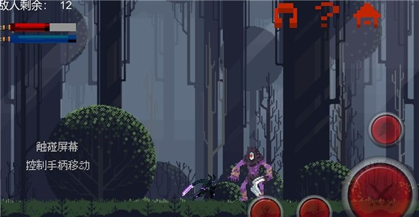 FlyingSword图3