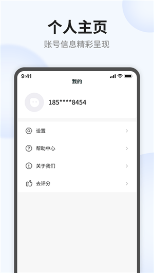 语点智能图4