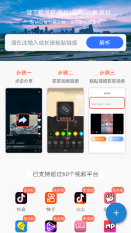 松鼠去水印