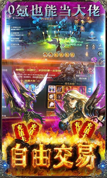 狩游世界图3