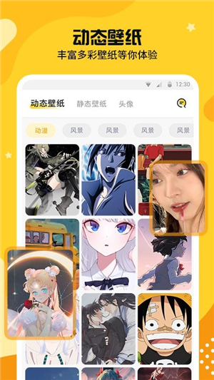 主题皮肤秀