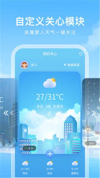 毒汤天气-3