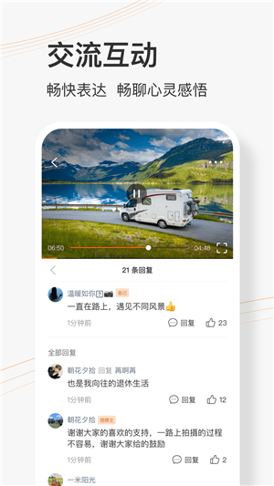 乐活圈