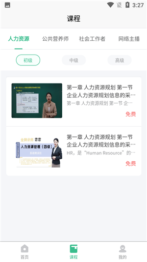 易互邦