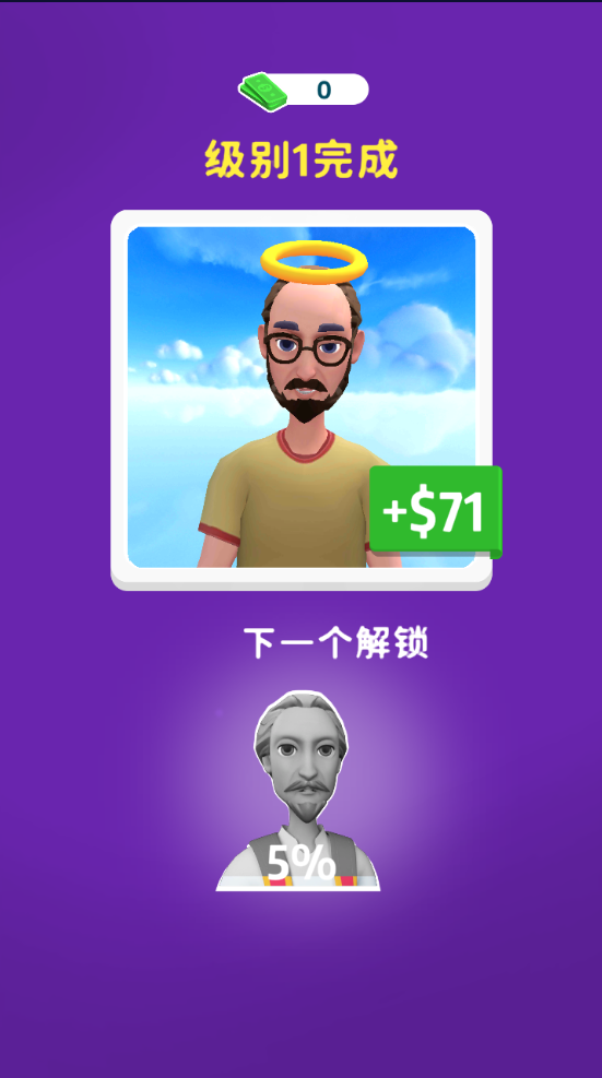 开心天堂公司-0