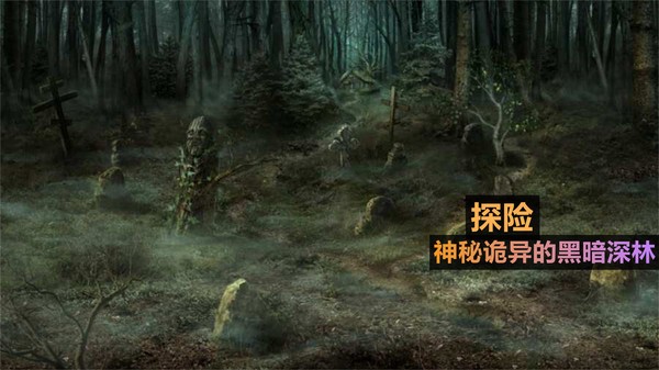 火柴人侦探-0