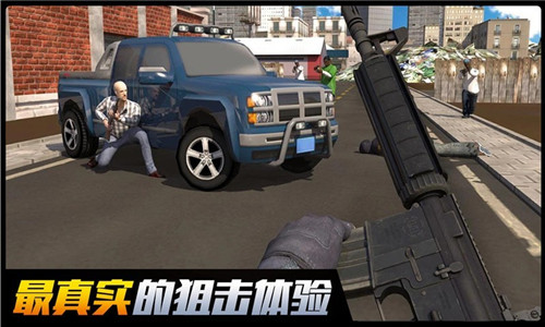 都市机械英雄截图1