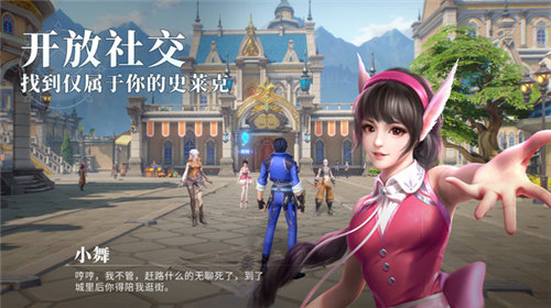 斗罗大陆3d图3