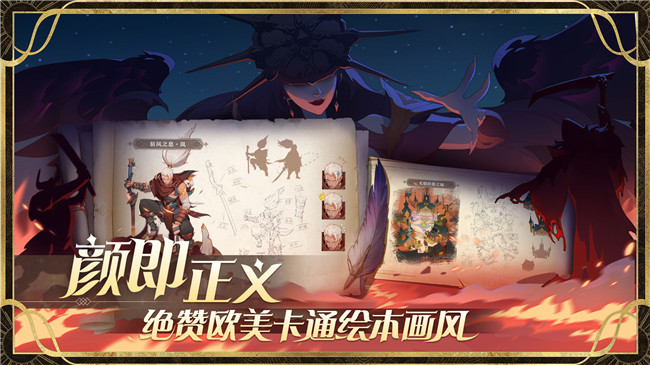 圣树唤歌官网版-2