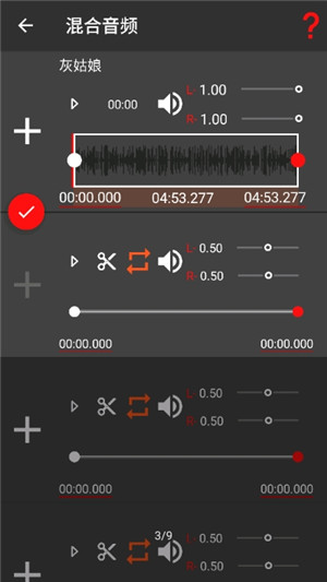 audiolab-1