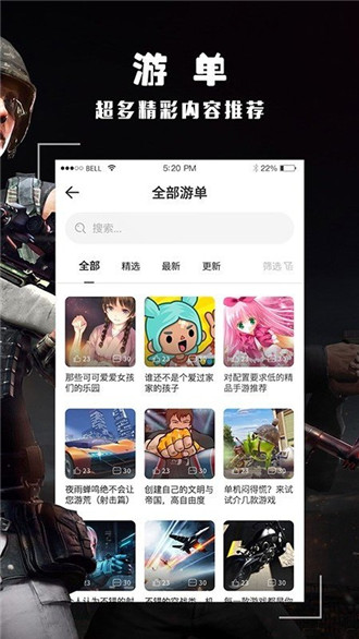 酷酷跑旧版本-2