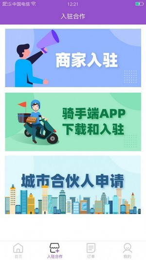 地三坊截图1