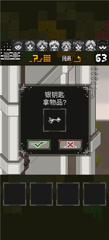 酸这下糟糕了汉化版截图2