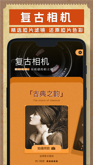 dazz相机安卓版截图3