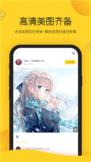 触站app图3