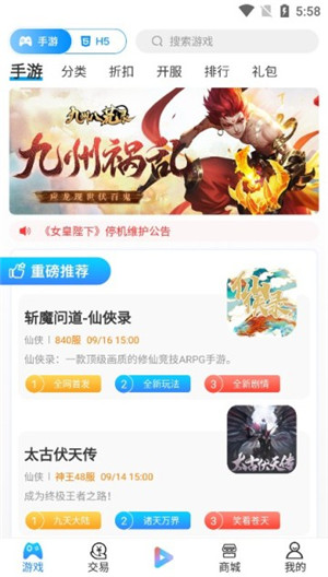 蓝蟹盒子图3