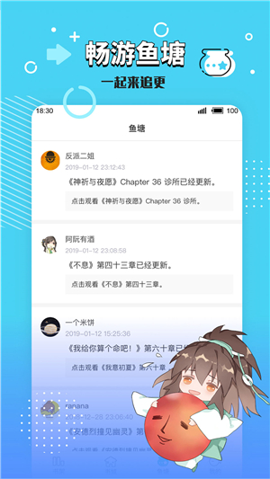 长佩阅读2022最新版截图2