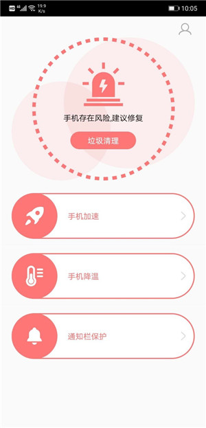 极光助手