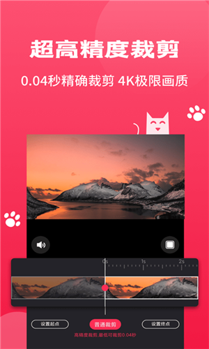 Pr剪辑大师图4