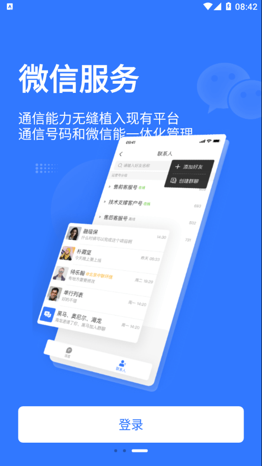 云工作号图1