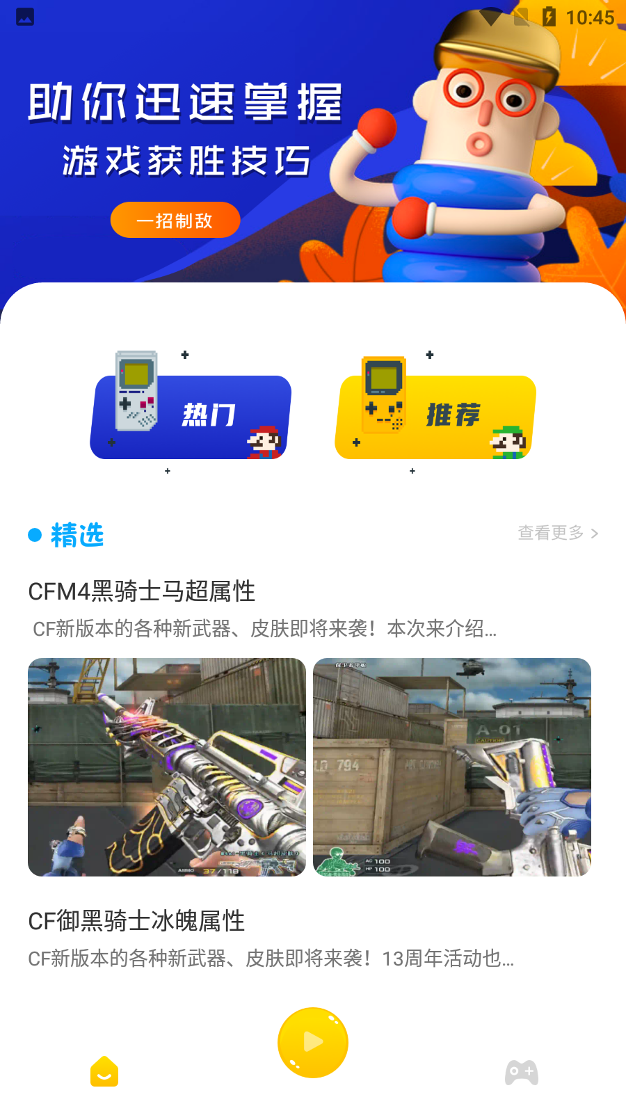 444乐园截图1