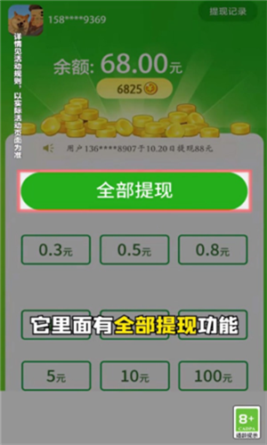 贝壳消消乐红包版正版2022图1