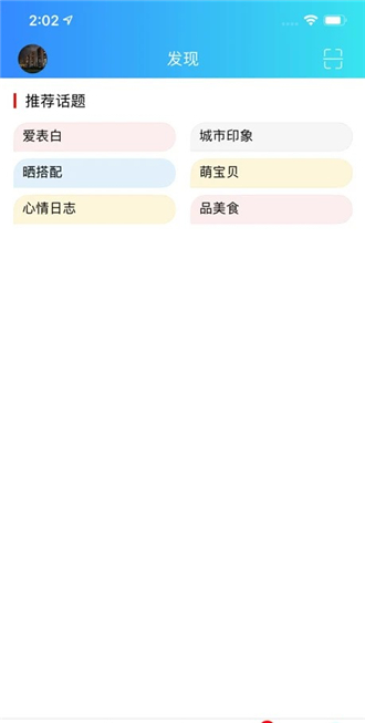 幸福铅山-0