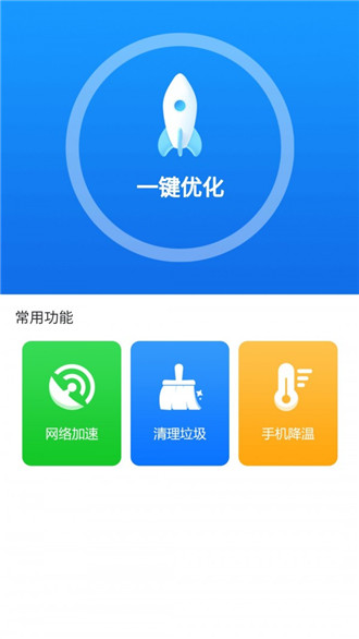 天天清理专家