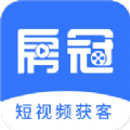 房冠app官方版