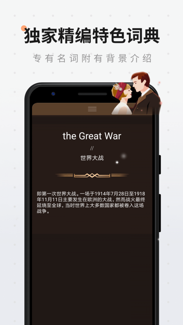 扇贝阅读免费版app图3