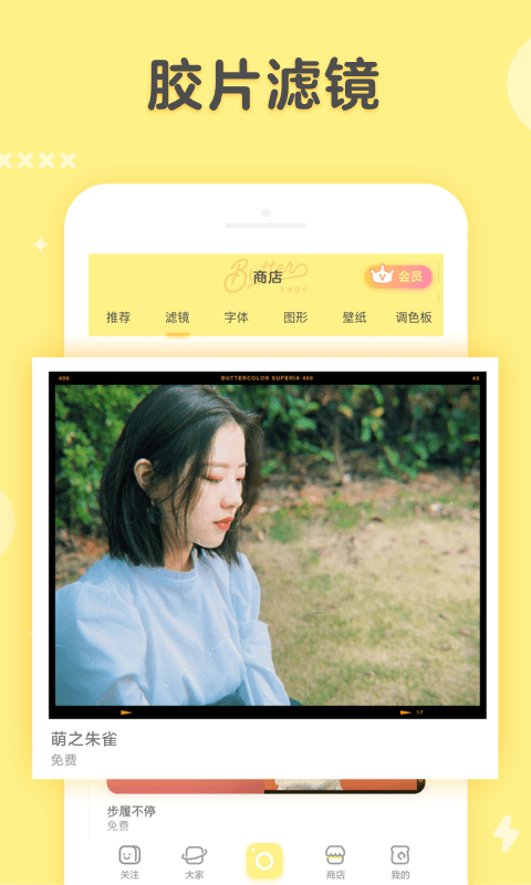 黄油相机旧版