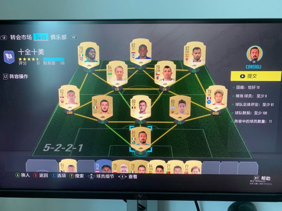 FIFA22 Companion