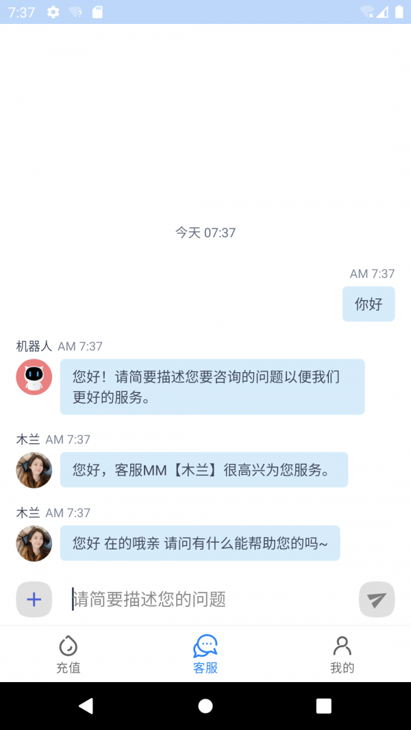 彩虹5G图1