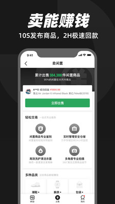 95分截图2