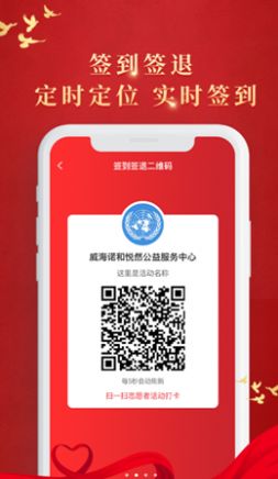 新时代文明实践