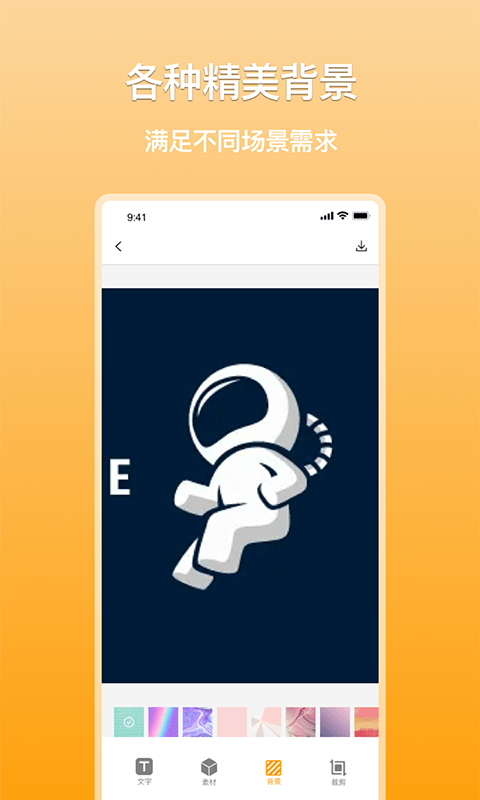 多多logo制作图1